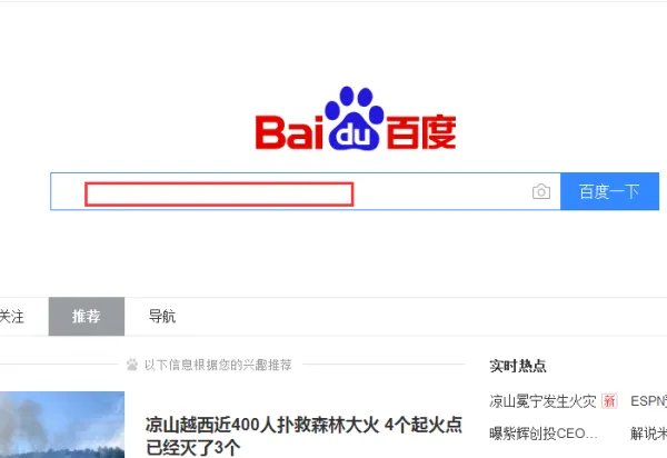 央视cctv1直播同步直播