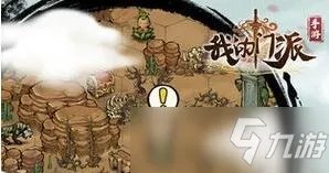 我的门派招募令获取方法汇总