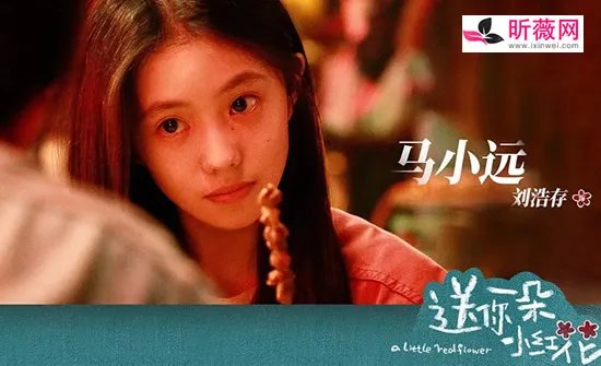 刘浩存个子身高多少 给人一种青春单纯的感觉