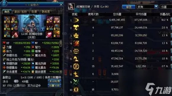 dnf泰坦的技能介绍 dnf单人怎么守住泰坦