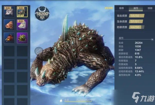 《妄想山海》虺蜴厉害吗 属性图鉴分享