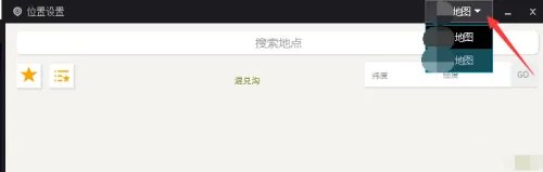如何用安卓模拟器模拟位置进行虚拟定位？
