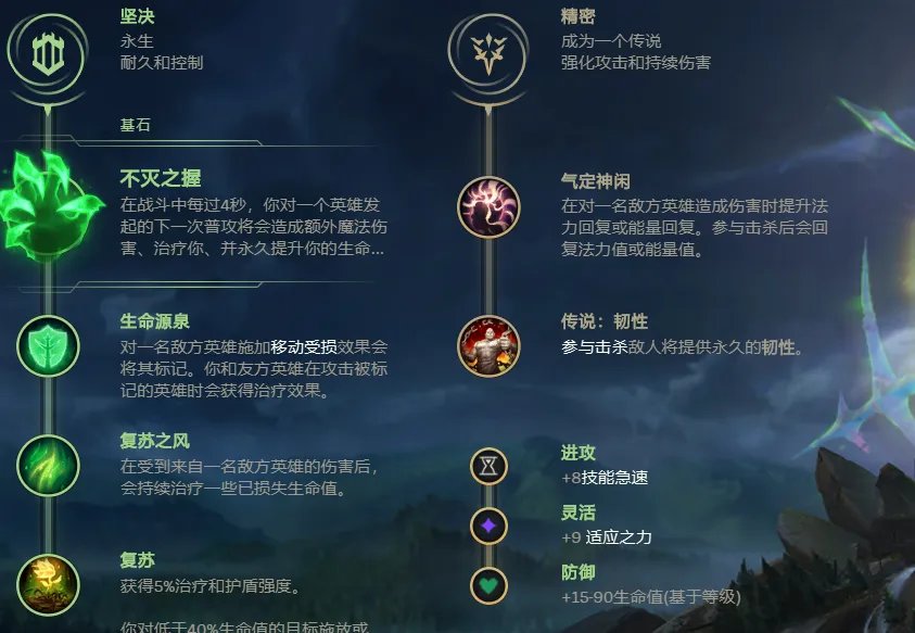 《英雄联盟》s11上单肉装扇子妈怎么玩 上单肉装扇子妈攻略