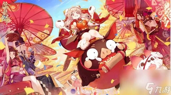 阴阳师周年庆是几月几号2023 七周年庆活动时间及奖励介绍