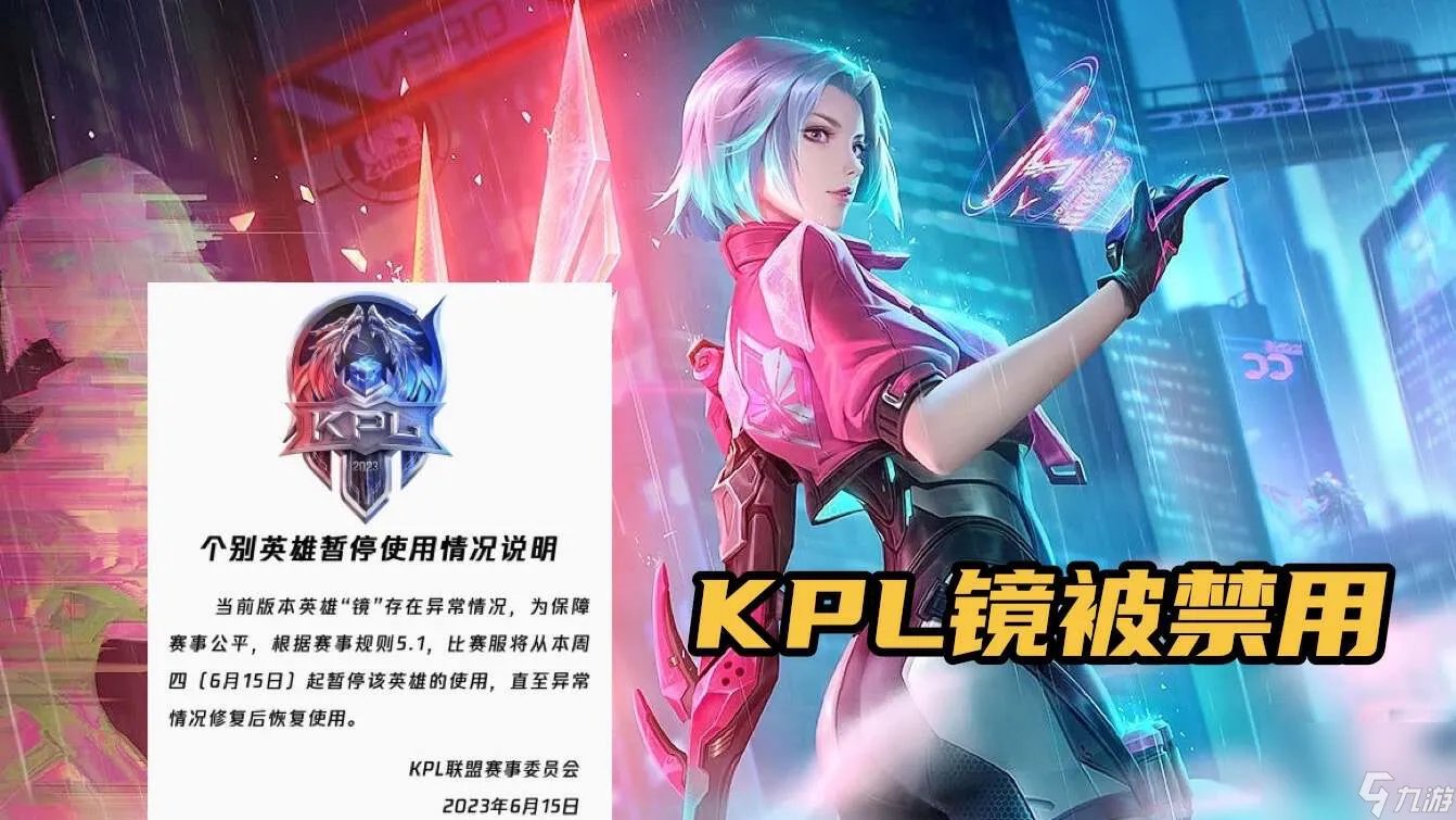 王者赛季s31什么时候结束 新赛季皮攻略