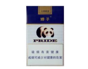 娇子香烟多少钱一包价钱和图片 娇子香烟全部表图价格一览