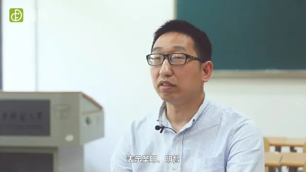 睿怎么读