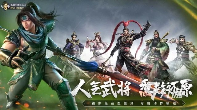 热门的火影格斗手游有哪些2023 好玩的火影题材手游排行榜