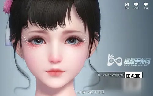 《天涯明月刀手游》少女捏脸怎么样 少女捏脸分享