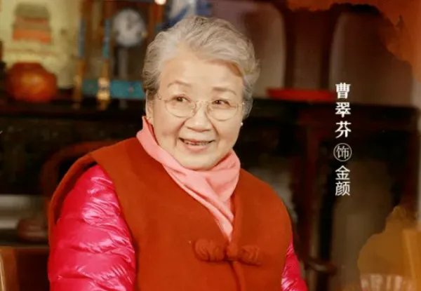 什刹海电视剧演员表