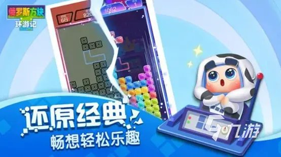 小时候玩的游戏有哪些 五款经典的童年游戏推荐