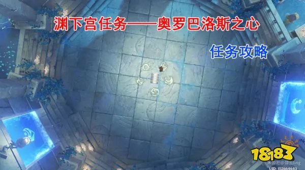 原神渊下宫开启任务大合集 渊下宫开启流程攻略大全