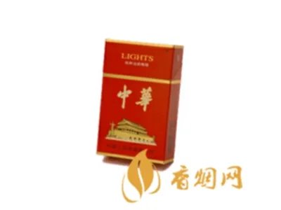 2020中华烟价格表和图片大全