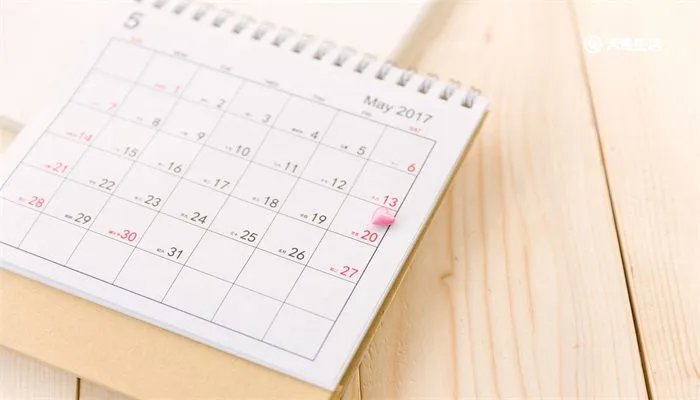 闰年一年有多少天