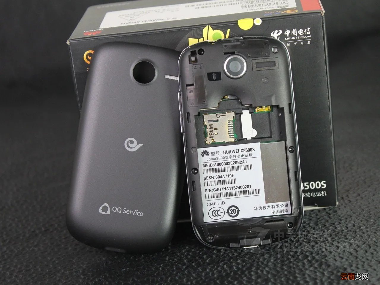 华为c8500刷机ROM 华为c8500刷机包