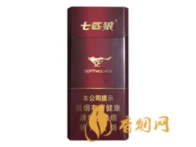 七匹狼烟的价格表查询 七匹狼烟的价格表和图片