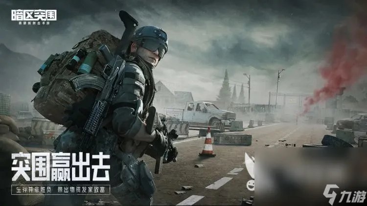 高人气腾讯新游戏2023 腾讯必玩手游手机版推荐合集