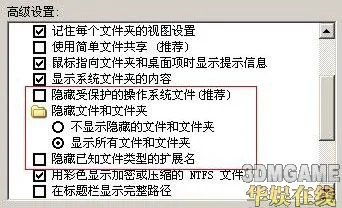 《古剑奇谭》手动查找存档的方法