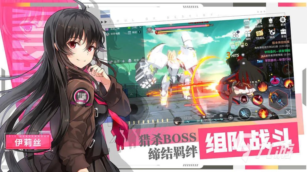 副本是什么游戏推荐2023 可以打副本的游戏排行榜