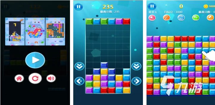 有趣的俄罗斯方块小游戏有哪些 好玩的俄罗斯方块游戏大全2023