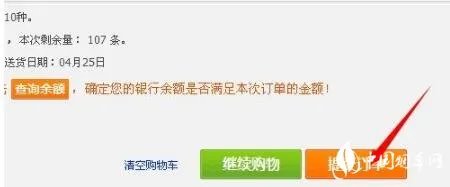 新商盟网上订烟方法及技巧,让你的新商盟网上订货快人一步