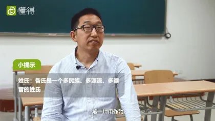 昝怎么读（图文）