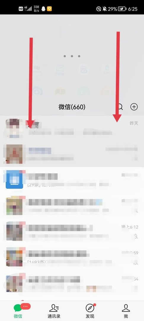 孔夫子网怎样找买的书？