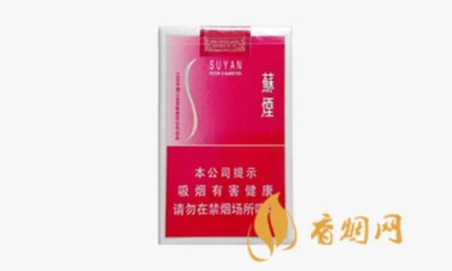 小苏烟多少钱一条 2018年小苏烟价格表及图片