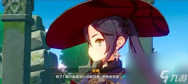 原神莱纳德是谁 莱纳德角色介绍