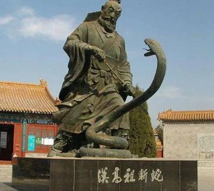 刘邦为什么会斩白蛇起义 这白蛇指的是什么