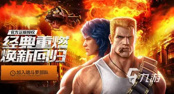 小时候玩的游戏有哪些 五款经典的童年游戏推荐