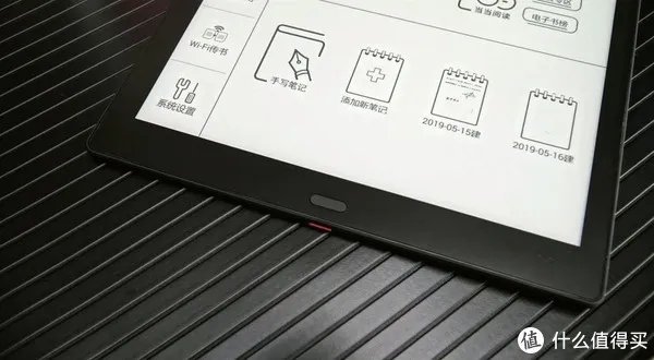 汉王电纸书怎么样