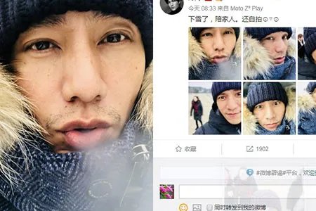 陈坤谈幼儿园事件感觉很愤怒 雪地自拍显沧桑