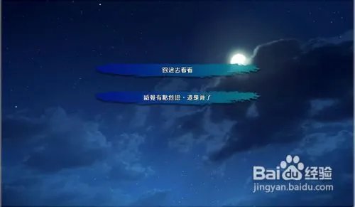 阿三的生存之道攻略