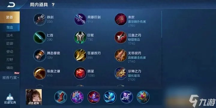 王者荣耀上官婉儿怎么玩好国服上官婉儿顶尖教学