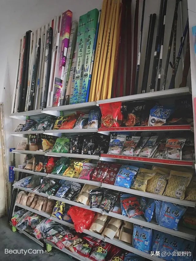 开个渔具店怎么样?