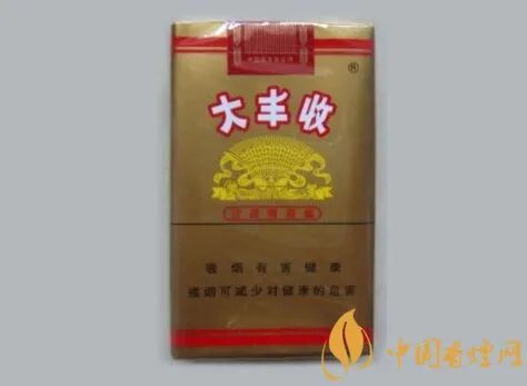 大丰收香烟价格表图一览表 2020大丰收香烟多少钱一包？