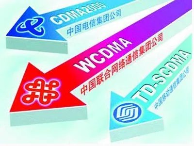 工信部责令三大运营商整改是真的吗?