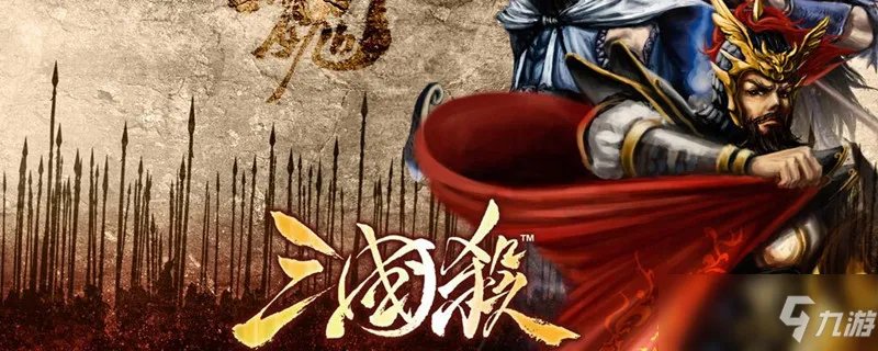 《三国杀》颜良文丑技能效果一览 颜良文丑技能怎么样