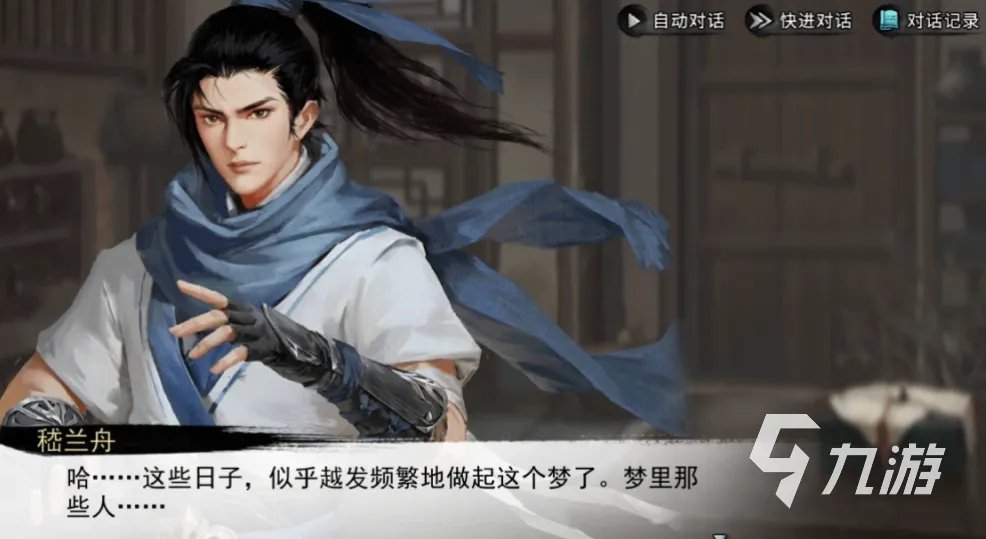 有趣的武侠单机游戏推荐哪个好 耐玩的武侠单机游戏大全2023