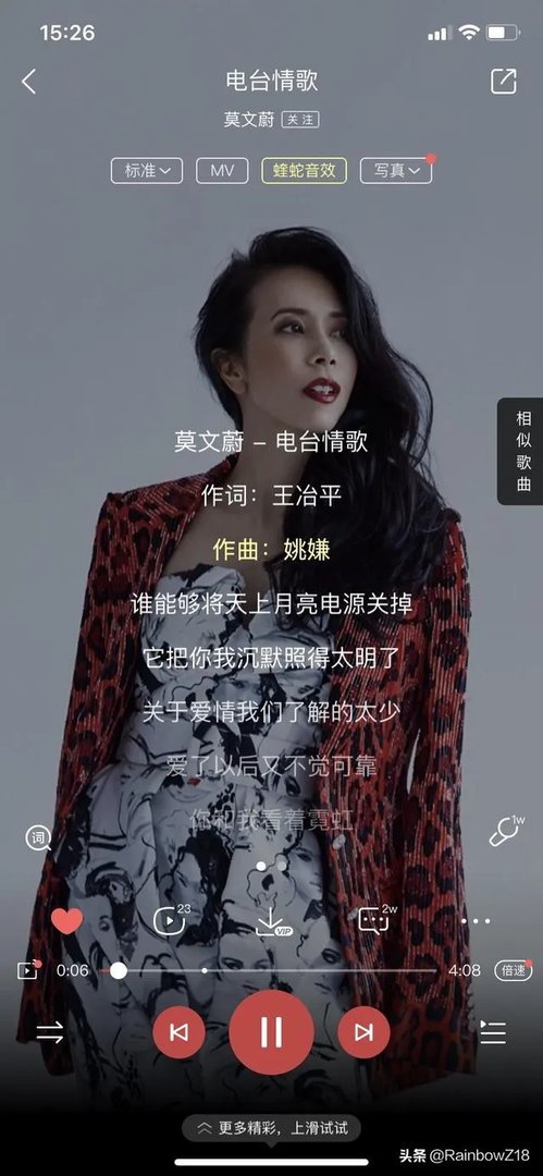 《最美的时光》歌曲有哪些？