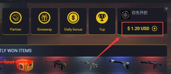 farmskins究竟是一个怎样的网站？它与官方有什么区别