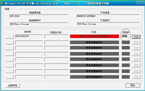 内存卡修复用什么工具  4款内存卡修复常用工具推荐
