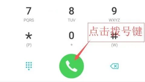 哈啰出行人工客服电话介绍