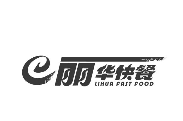 中国十大快餐店排名：真功夫上榜，第五成立时间最早