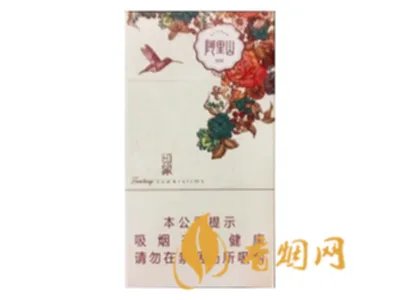 阿里山香烟价格表图 台湾阿里山香烟多少钱(40元以内6款）