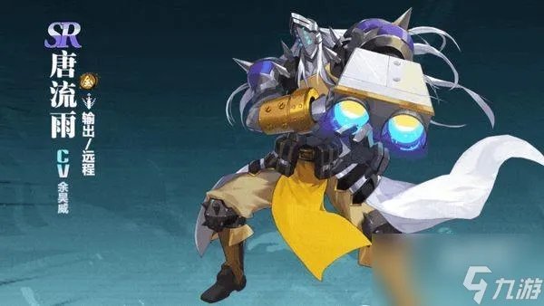 镇魂街武神觉醒唐流雨技能介绍