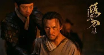 “弹琵琶”是什么？为什么“弹琵琶”让人闻风丧胆？