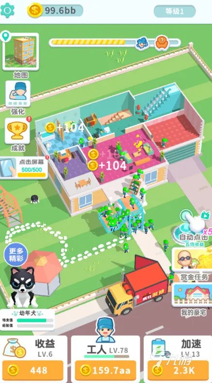 房屋改造游戏下载大全2022 十大房屋改造游戏排行榜