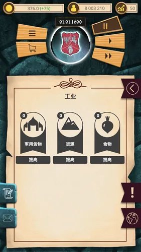 殖民时代好玩吗 殖民时代玩法简介